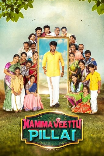 Poster de Namma Veettu Pillai