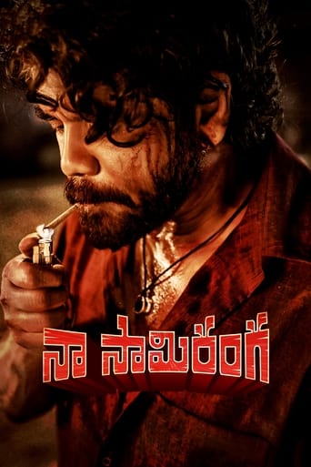 Poster de Naa Saami Ranga