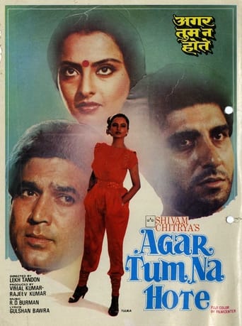 Poster de Agar Tum Na Hote