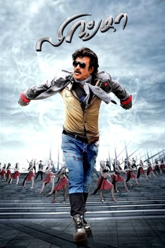 Poster de Lingaa