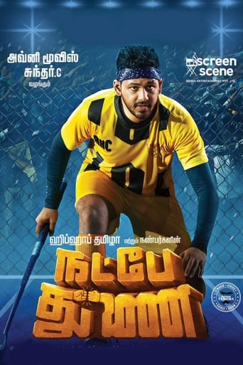 Poster de Natpe Thunai