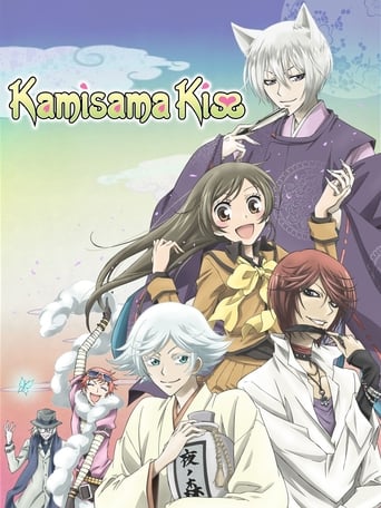 Poster de Kamisama Kiss