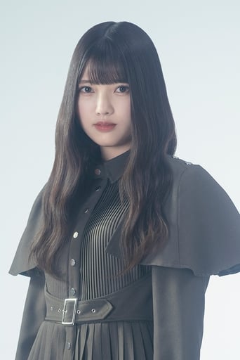 Foto de Rina Uemura