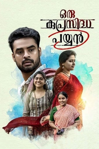 Poster de Oru Kuprasidha Payyan