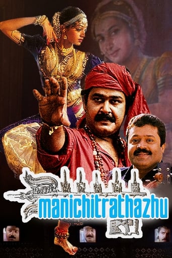 Poster de Manichitrathazhu