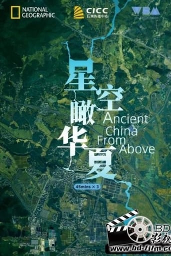 Poster de Ancient China from Above