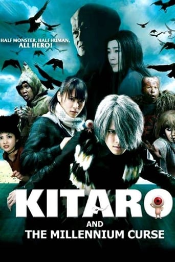 Poster de Kitaro and the Millennium Curse