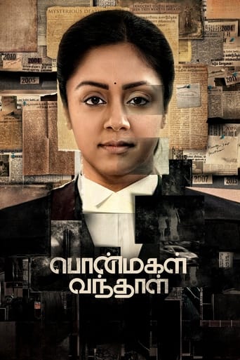 Poster de Ponmagal Vandhal