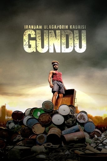 Poster de Irandam Ulagaporin Kadaisi Gundu