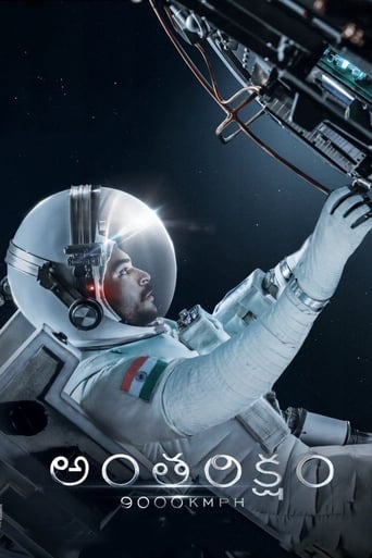 Poster de Antariksham 9000 KMPH