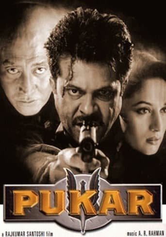 Poster de Pukar