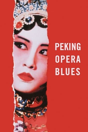 Poster de Peking Opera Blues