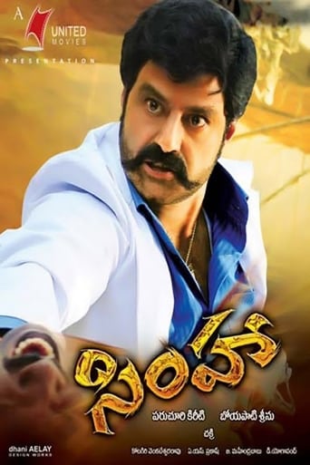 Poster de Simha