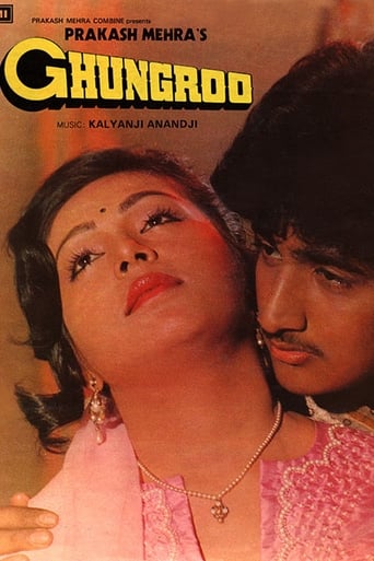 Poster de Ghungroo