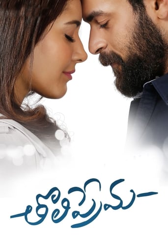 Poster de Tholi Prema