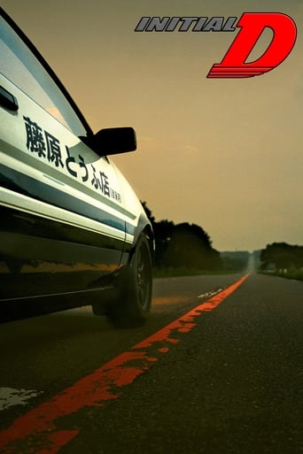 Poster de Initial D