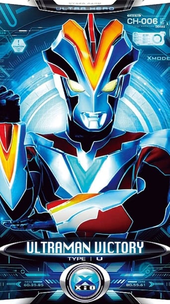 Poster de Ultraman Victory