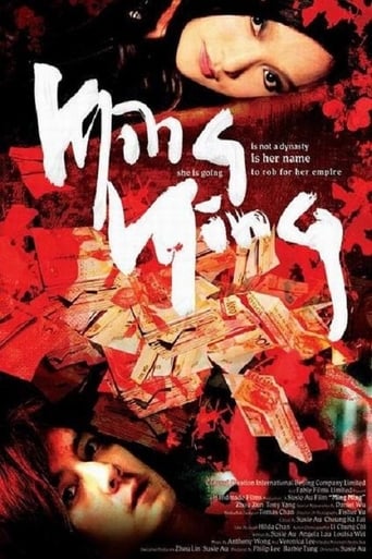 Poster de Ming Ming