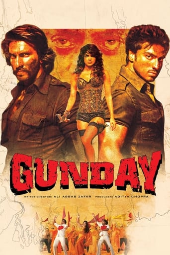 Poster de Gunday