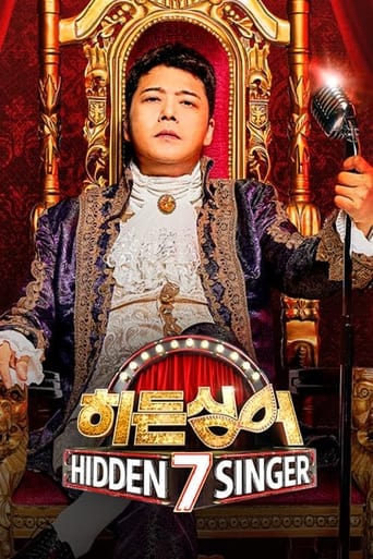 Poster de Hidden Singer