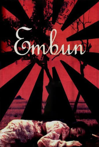 Poster de Embun