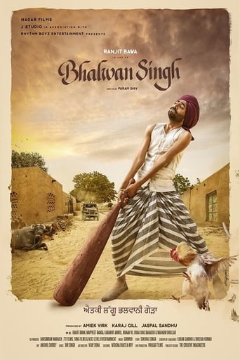 Poster de Bhalwan Singh