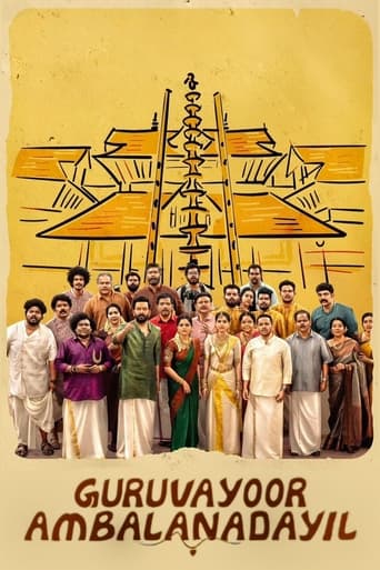 Poster de Guruvayoorambala Nadayil