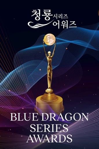 Poster de Blue Dragon Series Awards