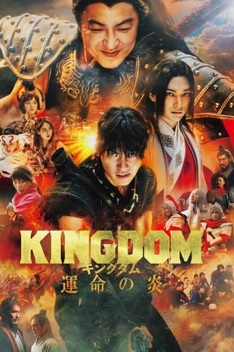 Poster de Kingdom III: The Flame of Destiny