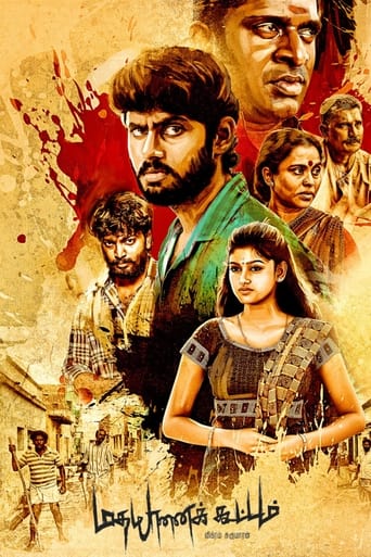 Poster de Madha Yaanai Koottam