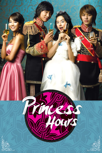 Poster de Princess Hours