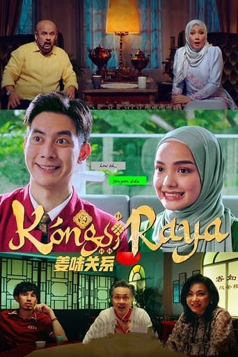 Poster de Kongsi Raya