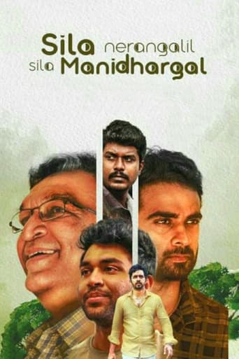 Poster de Sila Nerangalil Sila Manidhargal