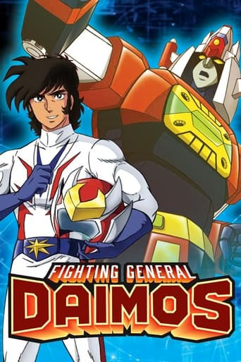 Poster de Fighting General Daimos