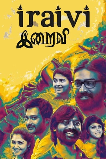 Poster de Iraivi