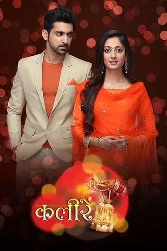 Poster de Kaleerein