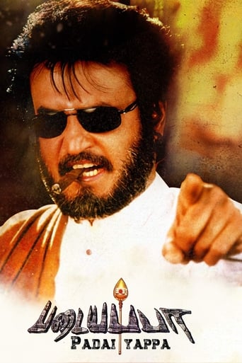 Poster de Padayappa