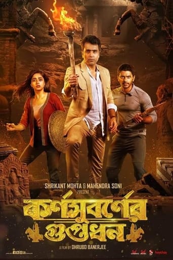 Poster de Karnasubarner Guptodhon