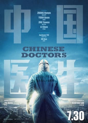 Poster de Chinese Doctors