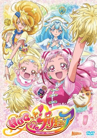 Poster de HUGtto! PreCure