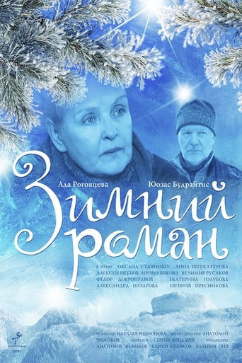 Poster de Winter Romance