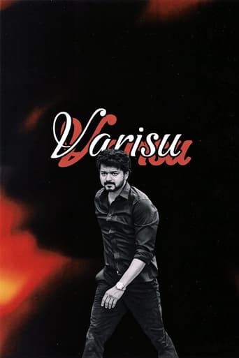 Poster de Varisu