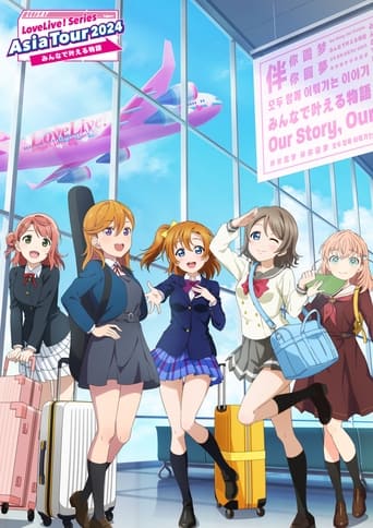 Poster de Love Live! Series Asia Tour 2024 ~Minna de Kanaeru Monogatari~