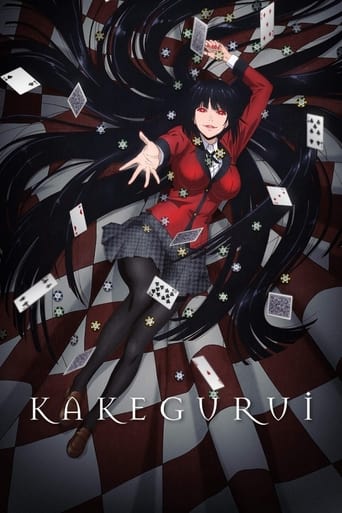 Poster de Kakegurui