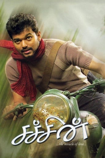 Poster de Sachein