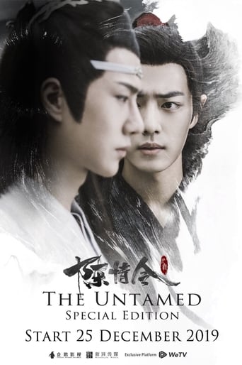 Poster de The Untamed: Special Edition