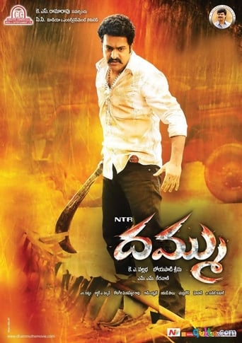 Poster de Dhammu