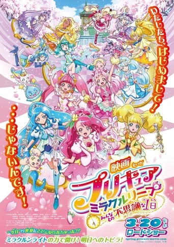 Poster de Pretty Cure Miracle Leap: A Wonderful Day with Everyone