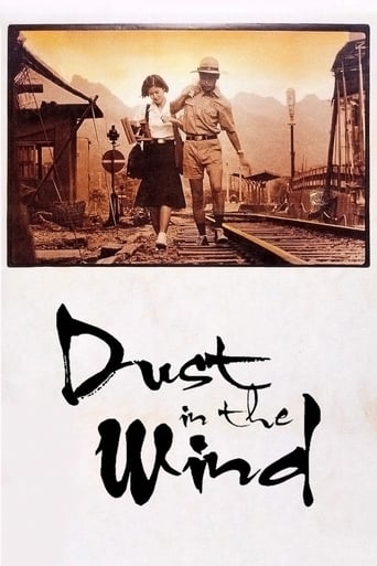 Poster de Dust in the Wind