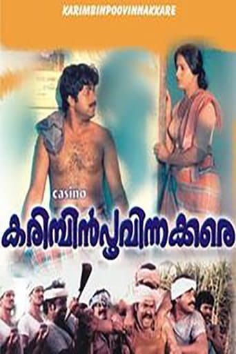 Poster de Karimpin Poovinakkare